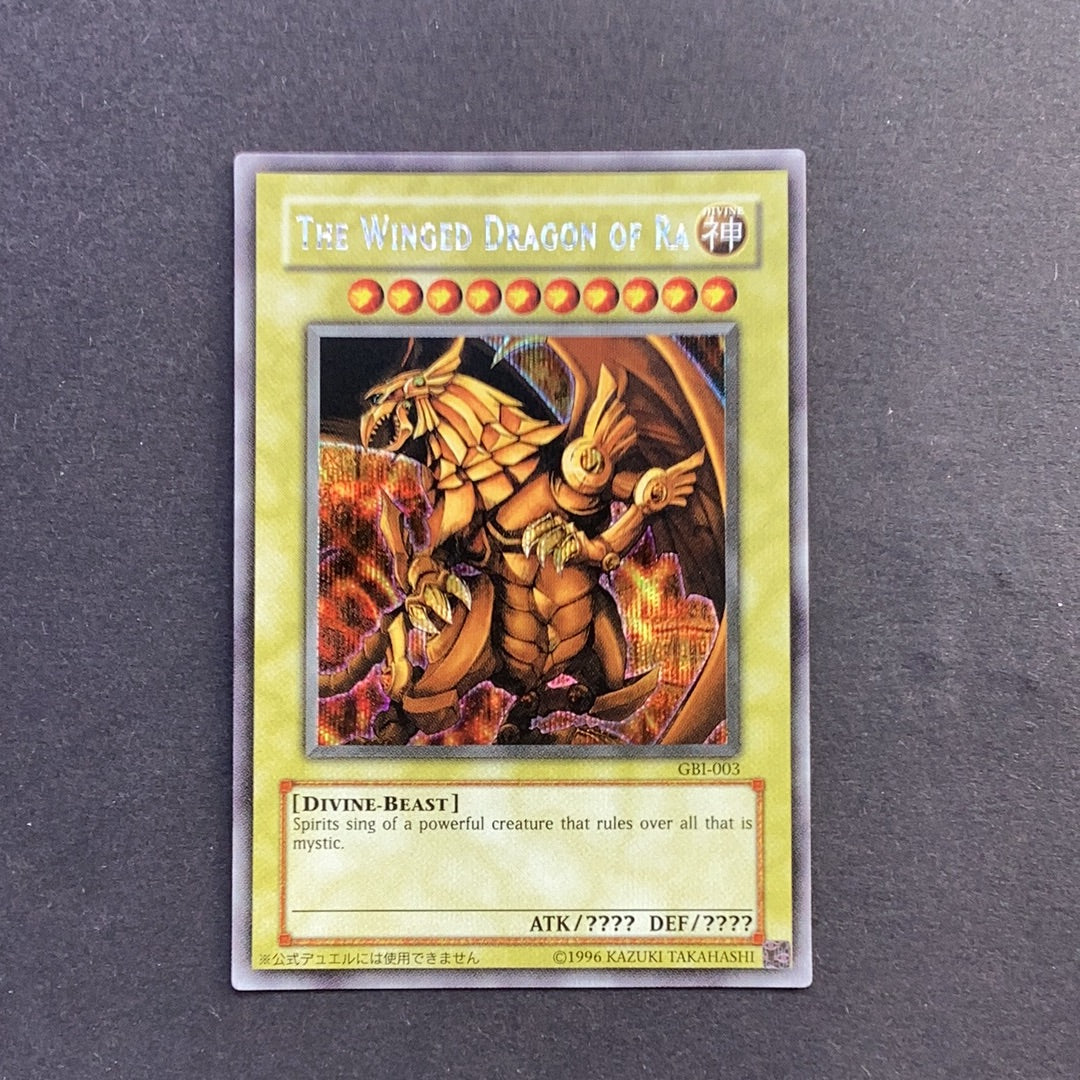 Yugioh The Winged Dragon of Ra GBI-003 Prismatic Secret Rare
