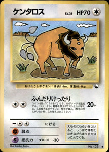 Pokemon (Japanese) - Vending Machine Series 3 - Tauros - no code - As New Common card