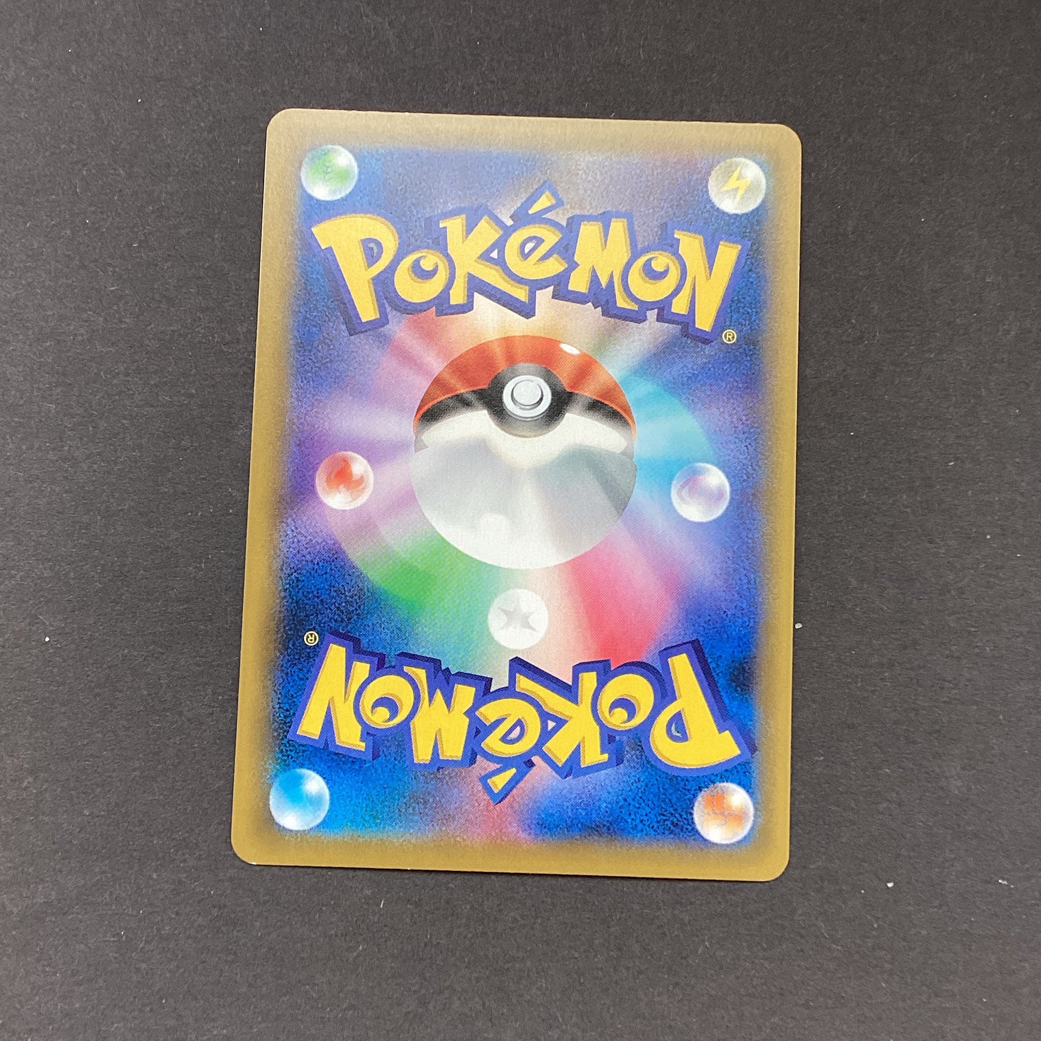 Pokemon Sword & Shield Base Set s1W Japanese - Fishing Rod - 074/060 Card Empire Pokemon Sword & Shield Base Set s1W Japanese - Fishing Rod - 074/060 Card Empire