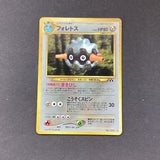 *Pokemon Neo Crossing The Ruins - Forrestress - 44/56 - Used Rare Holo Card