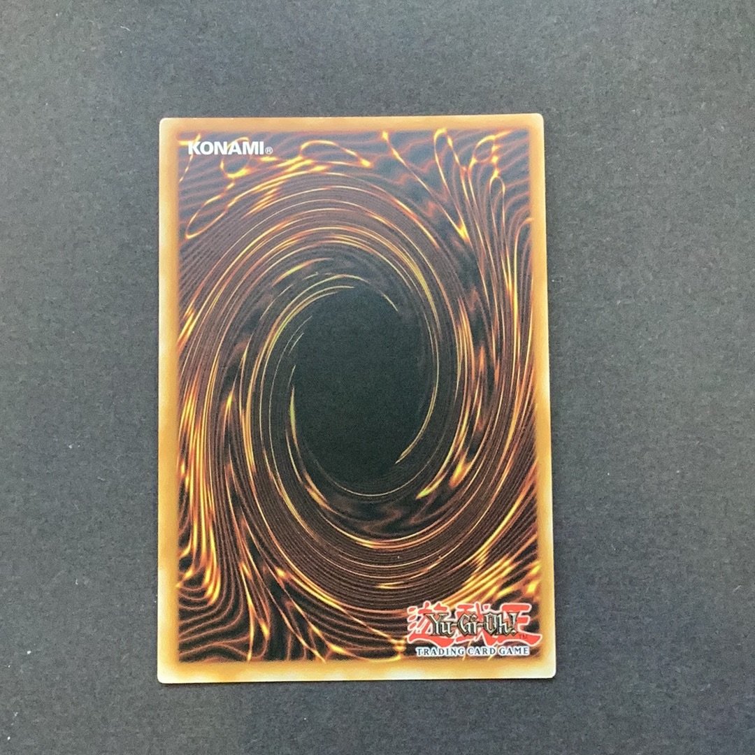 Yugioh Premium Gold 2 - Karma Cut - PGL2-EN067