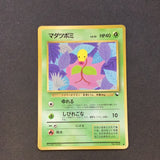 Pokemon (Japanese) - Vending Machine Series 3 - Bellsprout - no code - As New Common card