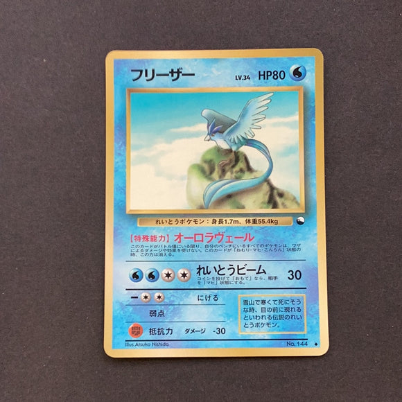 Pokemon (Japanese) - Vending Machine Series 2 - Articuno - As New Common card