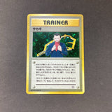 *Pokemon Base Set Challenge From The Darkness Japanese - Giovanni - 95/98 - Used Rare Holo Card