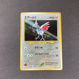 Pokemon Neo Gold, Silver To A New World - Skarmory - 58/96 - Used Rare Holo Card