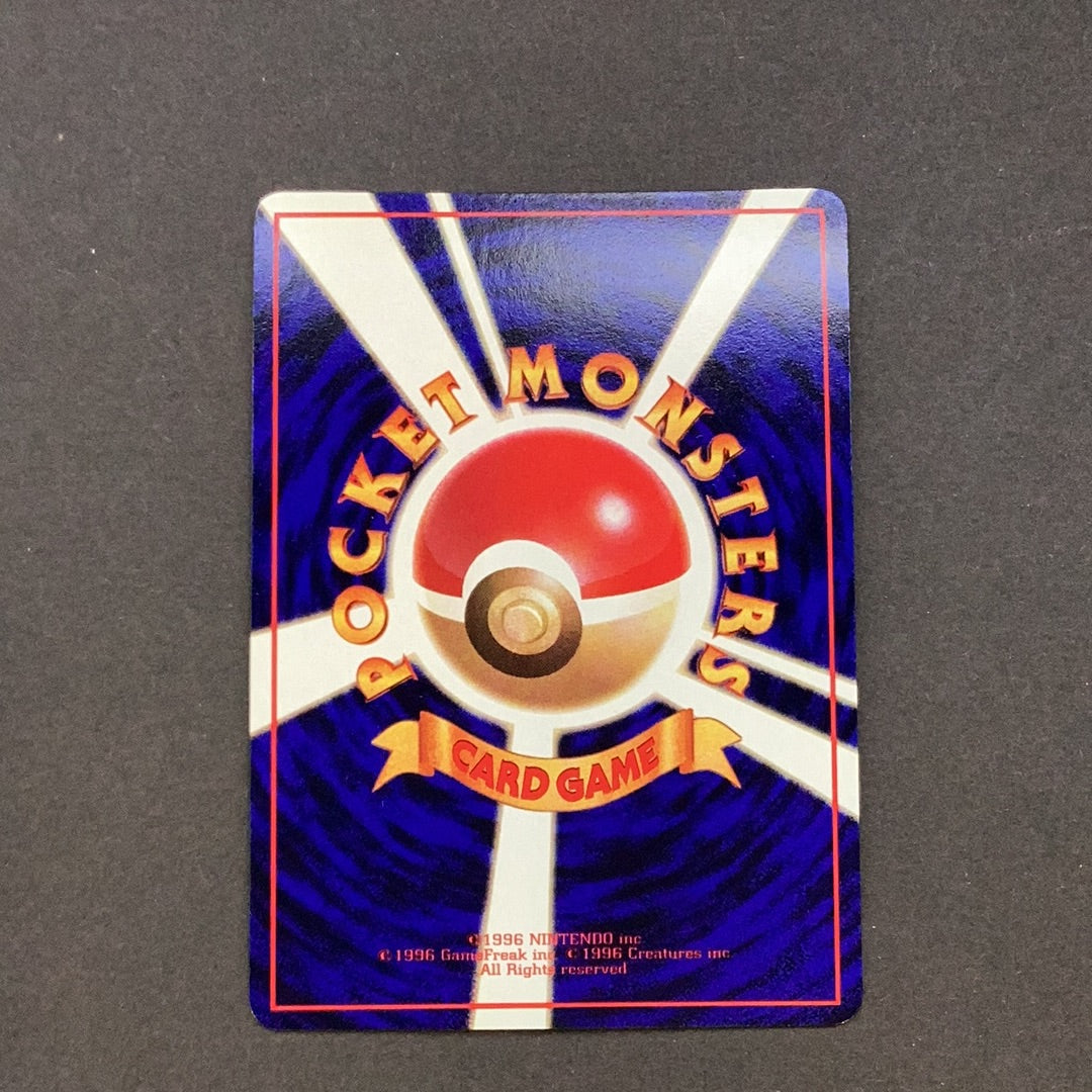 cost to grade pokemon cards Pokemon (Japanese) - Vending Machine Series 3 - Kadabra - no code