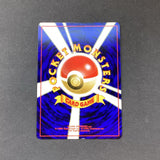*Pokemon Neo Gold, Silver To A New World - Metal Energy - 95/96 - Used Rare Holo Card