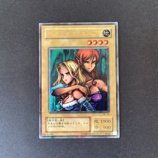 Yu-Gi-Oh! Gemini Elf BC-34 Japanese Lightly played parallel